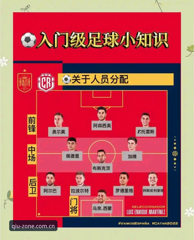 U17世界杯观赛新体验：谈球吧体育平台使用指南