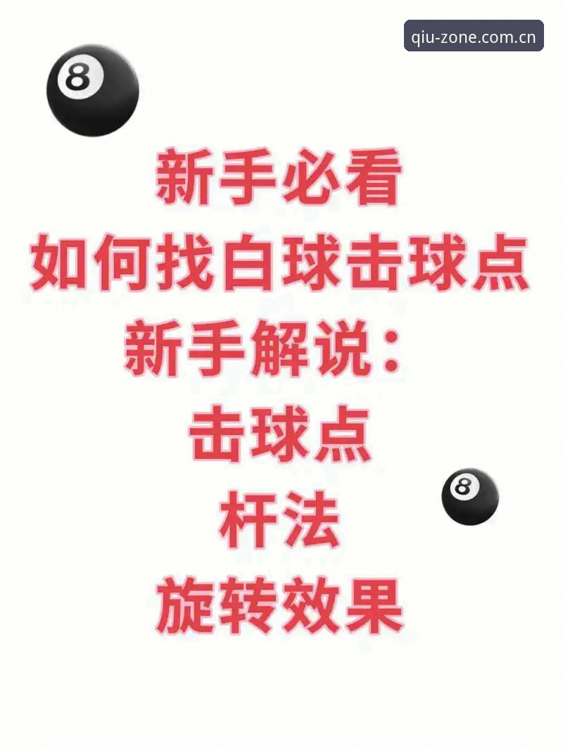 新手必看：谈球吧app安装教程，这位老用户手把手教你避开下载雷区