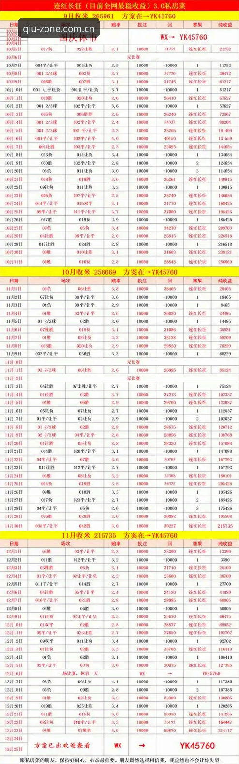 谈球吧怎么下载全面解析：官方正版获取路径与多维度深度分析